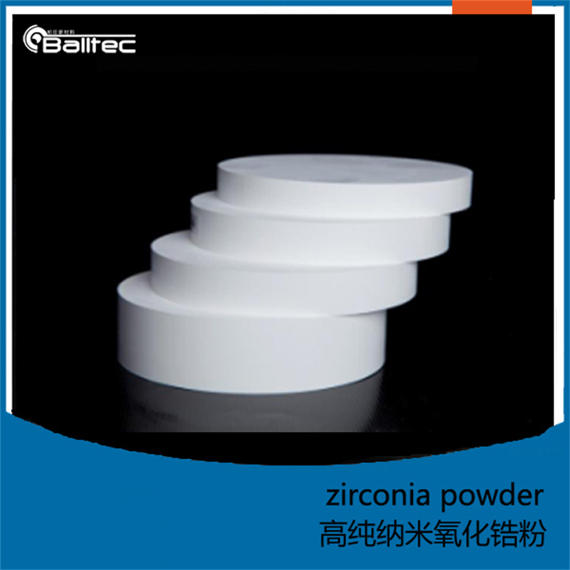 Dental Zirconium Oxide Powder/Bio-zirconia Powder/Powder For Dental block