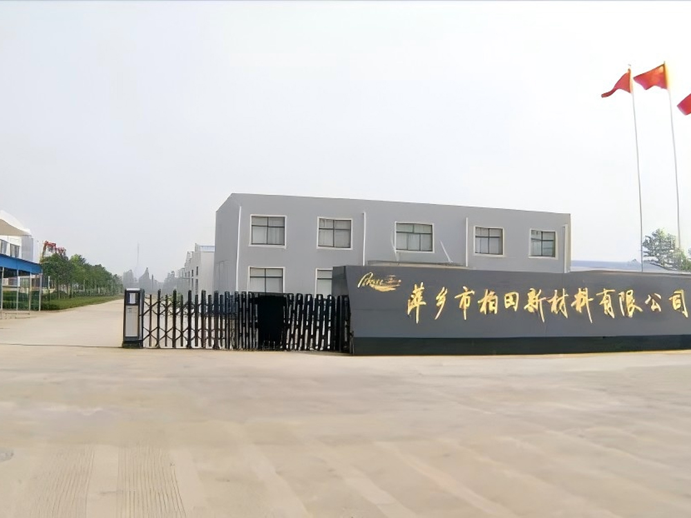 Pingxiang-Baitian(Ball-tec)-New-Materials-Co